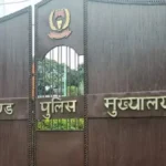 झारखंड के गृह विभाग ने पुलिस मुख्यालय को लगाई फटकार, IPS अधिकारियों के अतिरिक्त प्रभार के आदेश को किया रद्द