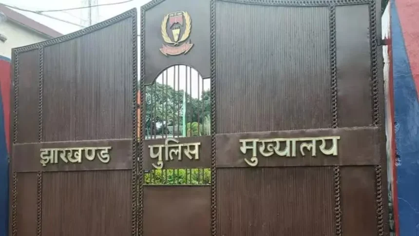 झारखंड के गृह विभाग ने पुलिस मुख्यालय को लगाई फटकार, IPS अधिकारियों के अतिरिक्त प्रभार के आदेश को किया रद्द