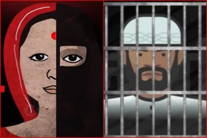 नाबालिग दलित लड़की का बदलवाया धर्म, आतंकवादी बनाने की थी साजिश, पुलिस का बड़ा खुलासा