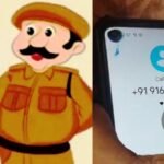 चौकीदार बहाली के नाम पर की जा रही हैं पैसे की डिमांड, रांची DC ऑफिस के नाम पर किया जा रहा है फोन