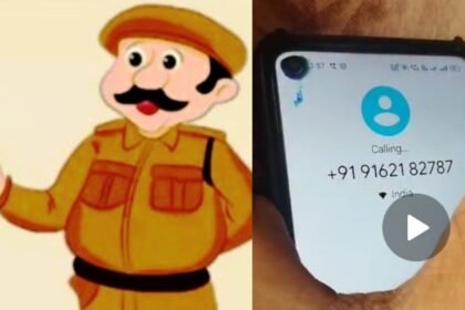 चौकीदार बहाली के नाम पर की जा रही हैं पैसे की डिमांड, रांची DC ऑफिस के नाम पर किया जा रहा है फोन