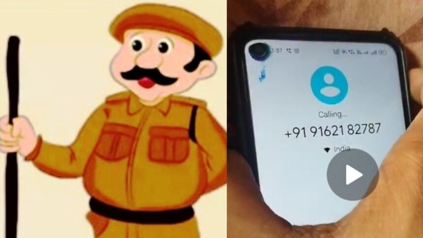 चौकीदार बहाली के नाम पर की जा रही हैं पैसे की डिमांड, रांची DC ऑफिस के नाम पर किया जा रहा है फोन