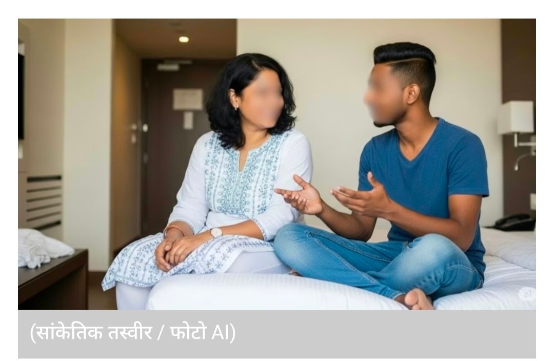 गुरुग्राम की शिक्षिका का कांड, होटल ले जा छात्र से बनाती थी संबंध; टीचर अरेस्ट