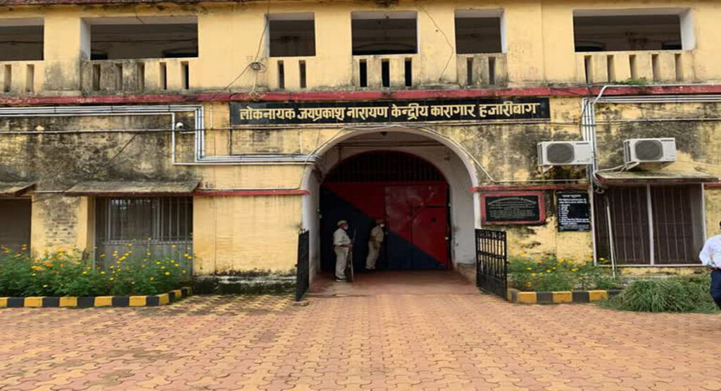 हजारीबाग के ओपन जेल से तीन बांग्लादेशी फरार, मचा हड़कंप, सुरक्षा पर उठे सवाल