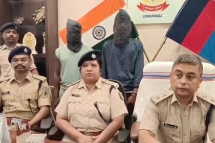 लोहरदगा पुलिस को मिली बड़ी कामयाबी, PLFI का दो सक्रिय सदस्य हुआ गिरफ्तार
