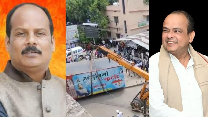 मेडिकल कॉलेज अस्पताल से विधायक के 'संजीवनी सेवा कुटीर' को हटाया गया, मंत्री ने कहा-'BJP ऑफिस खोलकर बना दिया था नशा करने का अड्डा' 1 मेडिकल कॉलेज अस्पताल से विधायक के 'संजीवनी सेवा कुटीर' को हटाया गया, मंत्री ने कहा-'BJP ऑफिस खोलकर बना दिया था नशा करने का अड्डा'