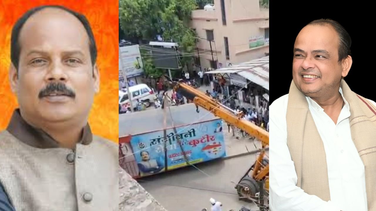 मेडिकल कॉलेज अस्पताल से विधायक के 'संजीवनी सेवा कुटीर' को हटाया गया, मंत्री ने कहा-'BJP ऑफिस खोलकर बना दिया था नशा करने का अड्डा'