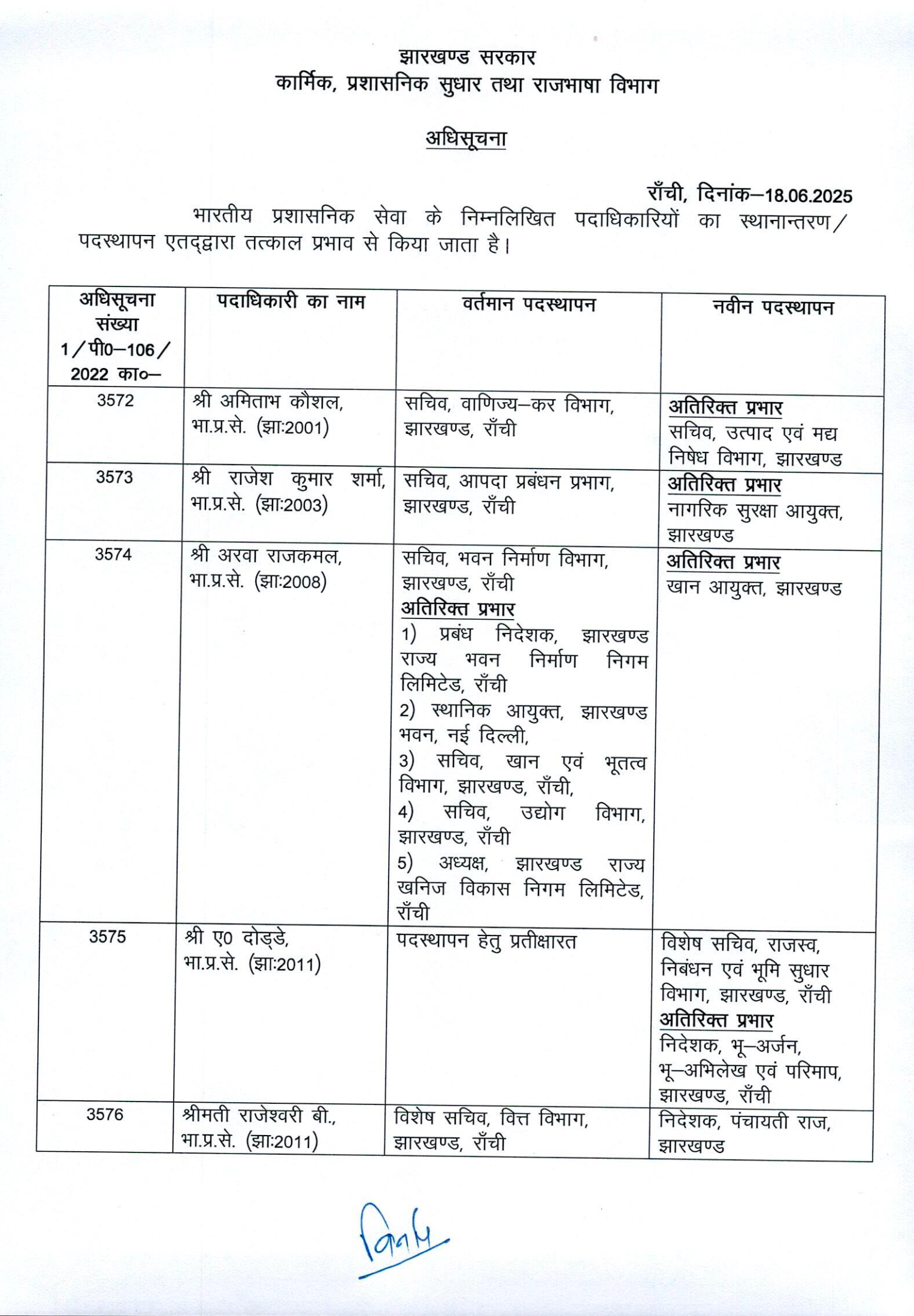 Screenshot 2025 06 18 at 8.14.15 PM