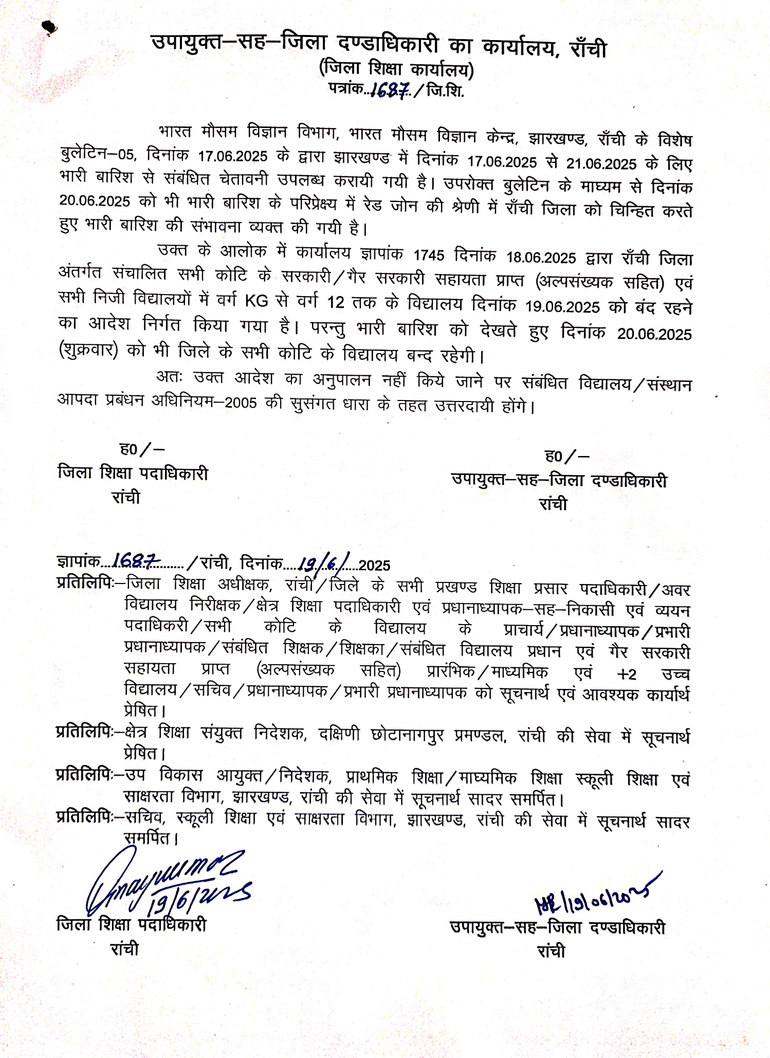 Screenshot 2025 06 19 at 4.51.13 PM