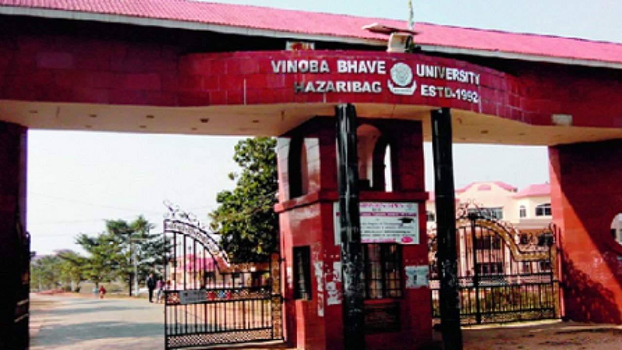 विनोबा भावे विश्वविद्यालय के कुलपति कक्ष में घुसकर की गई बेअदबी, VC ने वीडियो जारी कर जताई नाराजगी