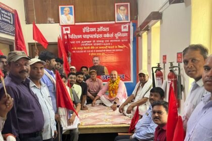 पूर्वी क्षेत्र पाइपलाईन के यूनिट कार्यालय को बरौनी से पटना किये जाने का विरोध, IOC पाइपलाइन्स वर्कर्स यूनियन ने प्रदर्शन कर जताया विरोध