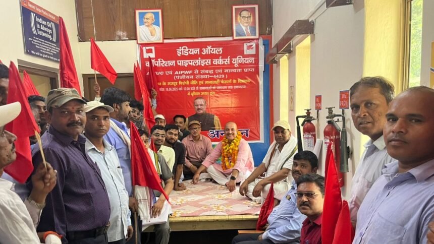 पूर्वी क्षेत्र पाइपलाईन के यूनिट कार्यालय को बरौनी से पटना किये जाने का विरोध, IOC पाइपलाइन्स वर्कर्स यूनियन ने प्रदर्शन कर जताया विरोध