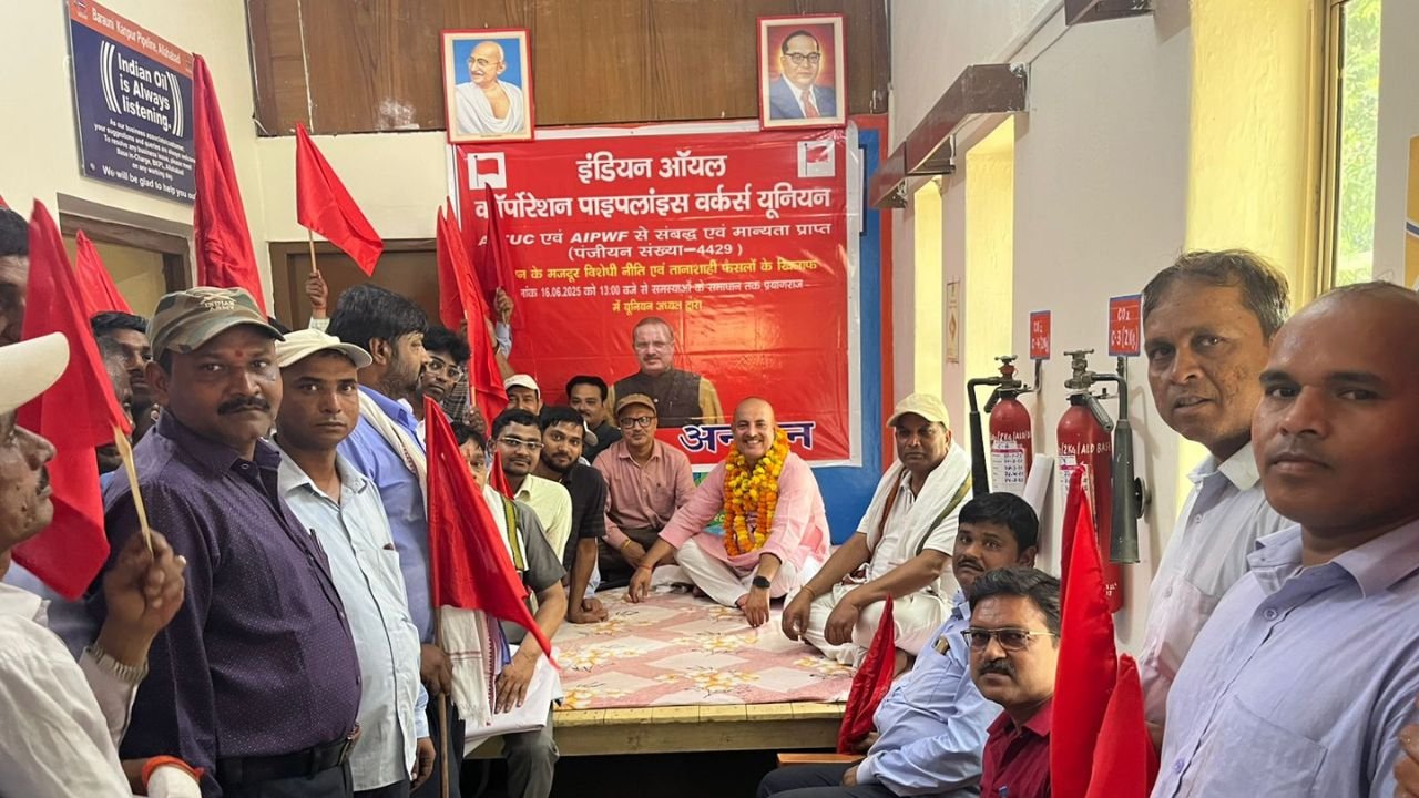 पूर्वी क्षेत्र पाइपलाईन के यूनिट कार्यालय को बरौनी से पटना किये जाने का विरोध, IOC पाइपलाइन्स वर्कर्स यूनियन ने प्रदर्शन कर जताया विरोध
