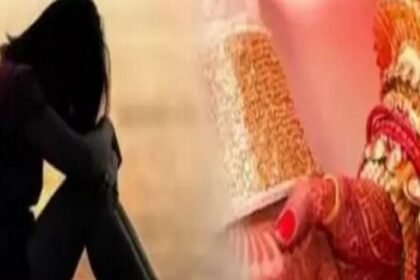 रांची में शादी का झांसा देकर युवती का किया यौन शोषण, गिफ्ट में मिला सामान भी लेकर हो गया फरार, मामला दर्ज