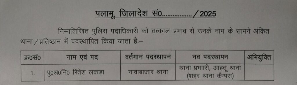 WhatsApp Image 2025 06 09 at 17.38.28 bd85f8e5