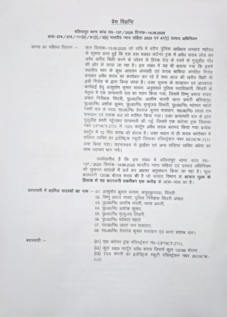 WhatsApp Image 2025 06 14 at 19.06.58 95163d44