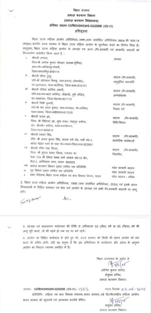 WhatsApp Image 2025 06 15 at 10.05.34 c5c294a5