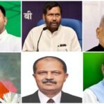 बिहार में 'जमाई आयोग' का हो गठन, रामविलास,मांझी,अशोक चौधरी के दामाद और DK बॉस की पत्नी को आखिर क्यों मिली आयोग में जगह-तेजस्वी यादव