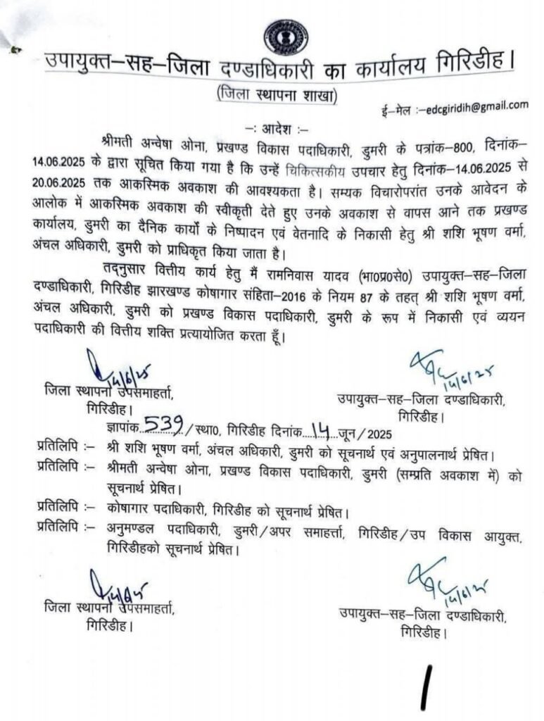 WhatsApp Image 2025 06 16 at 12.01.30 fdc8b5ae