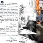 डुमरी में सुखराम महतो की मौत के बाद हो रहे प्रदर्शन के बीच आरोपी डुमरी DDO अन्वेषा ओना गए छुट्टी पर, परिजनों के साथ जयराम महतो बैठे धरने पर