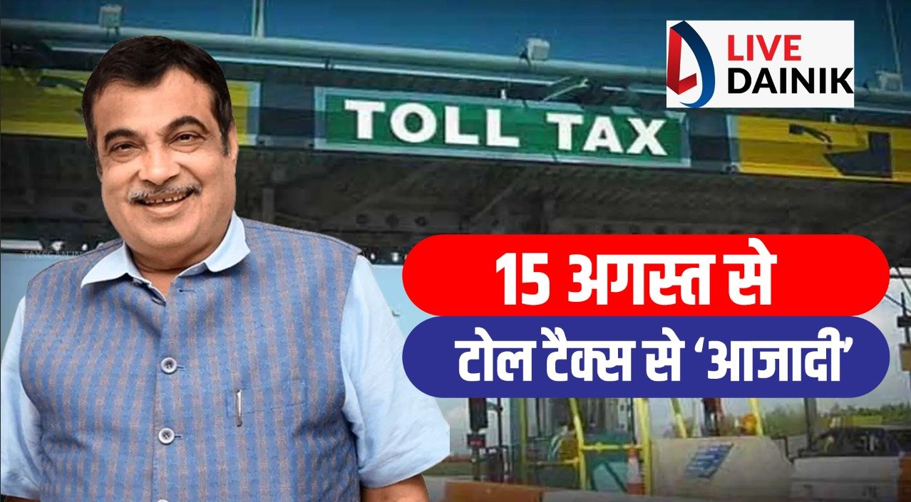 Toll Tax