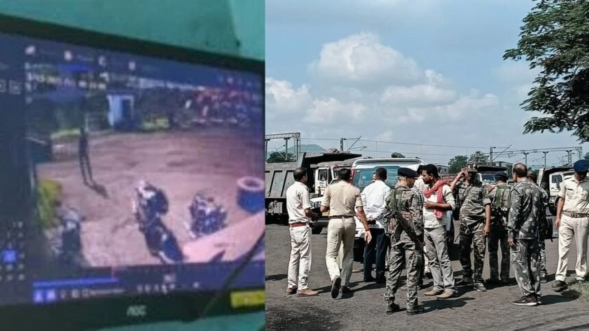 रामगढ़ के भुरकुंडा रेलवे साइडिंग पर फायरिंग, थाने के 100 मीटर दूर अपराधियों ने बरसाई गोली