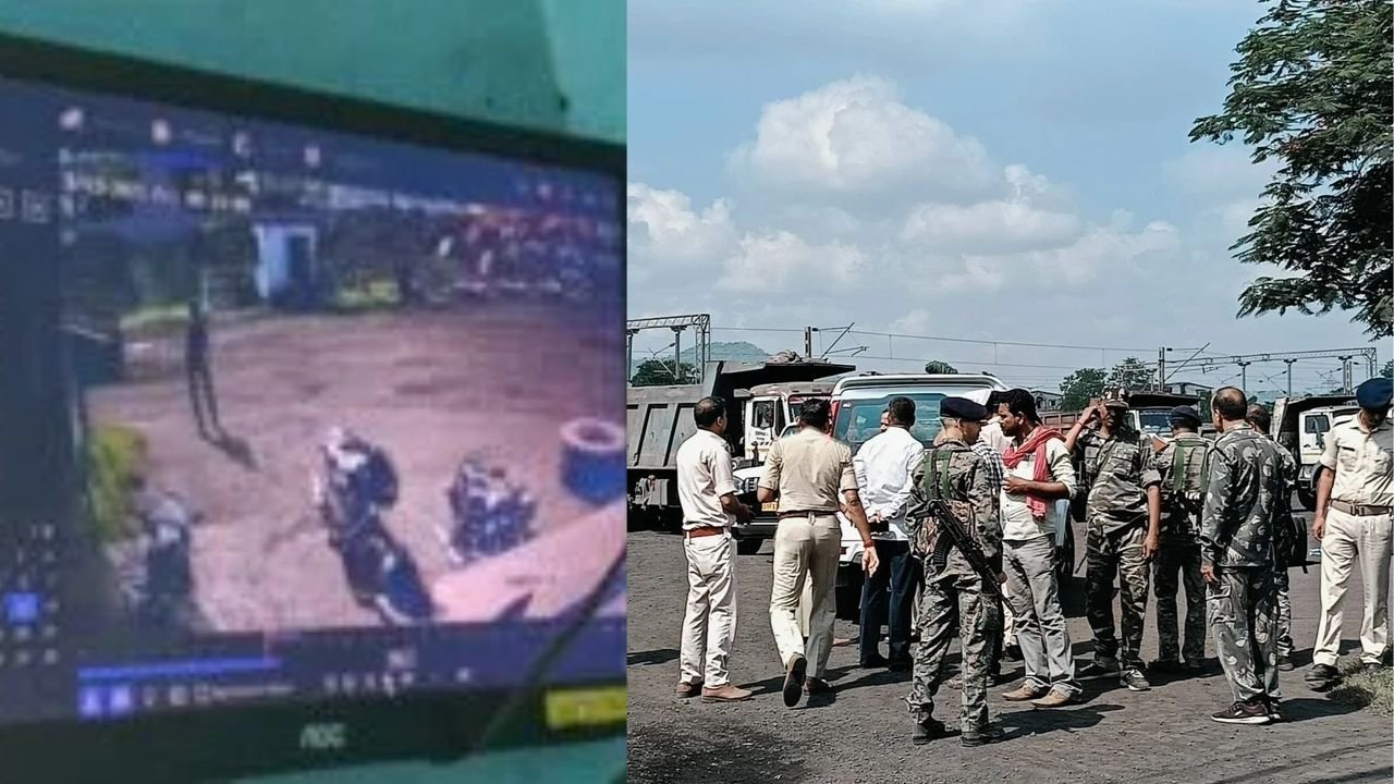 रामगढ़ के भुरकुंडा रेलवे साइडिंग पर फायरिंग, थाने के 100 मीटर दूर अपराधियों ने बरसाई गोली