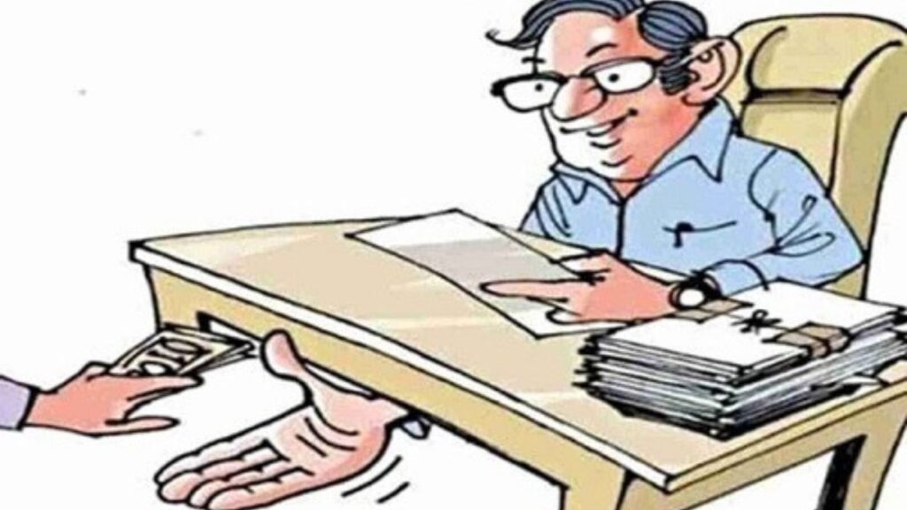 बिहार में एक और घूसखोर अधिकारी हुआ अरेस्ट, विजलेंस ने सीवान से राजस्व कर्मी को रिश्वत लेते रंगे हाथ किया गिरफ्तार