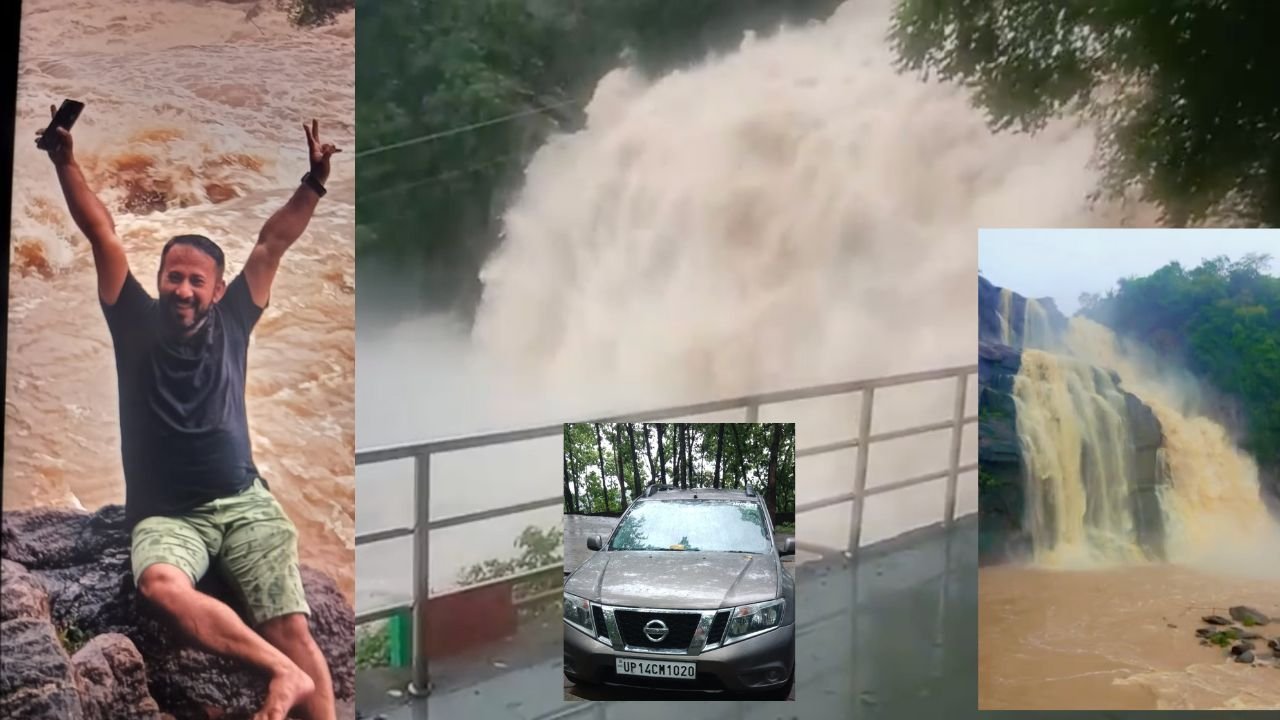 रांची के DPS स्कूल के टीचर की खोज जारी, ड्रोन कैमरे से ली जा रही है मदद, सेल्फी लेने के दौरान जोन्हा फॉल में गिर गए थे माइकल घोष