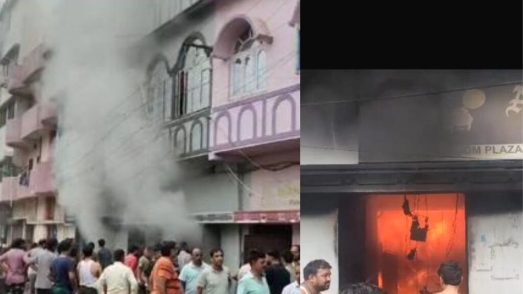 कोडरमा में तीन मंजिला मकान में लगी भीषण आग, इलेक्ट्रिक वायरिंग के सामान के गोदाम में धुआं उठने के बाद मची अफरातफरी