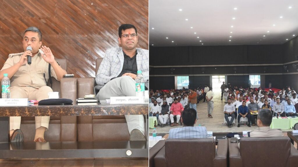 लोहरदगा में बकरीद पर्व को लेकर जिला स्तरीय शांति समिति की बैठक, DC-SP ने दिये आवश्यक निर्देश