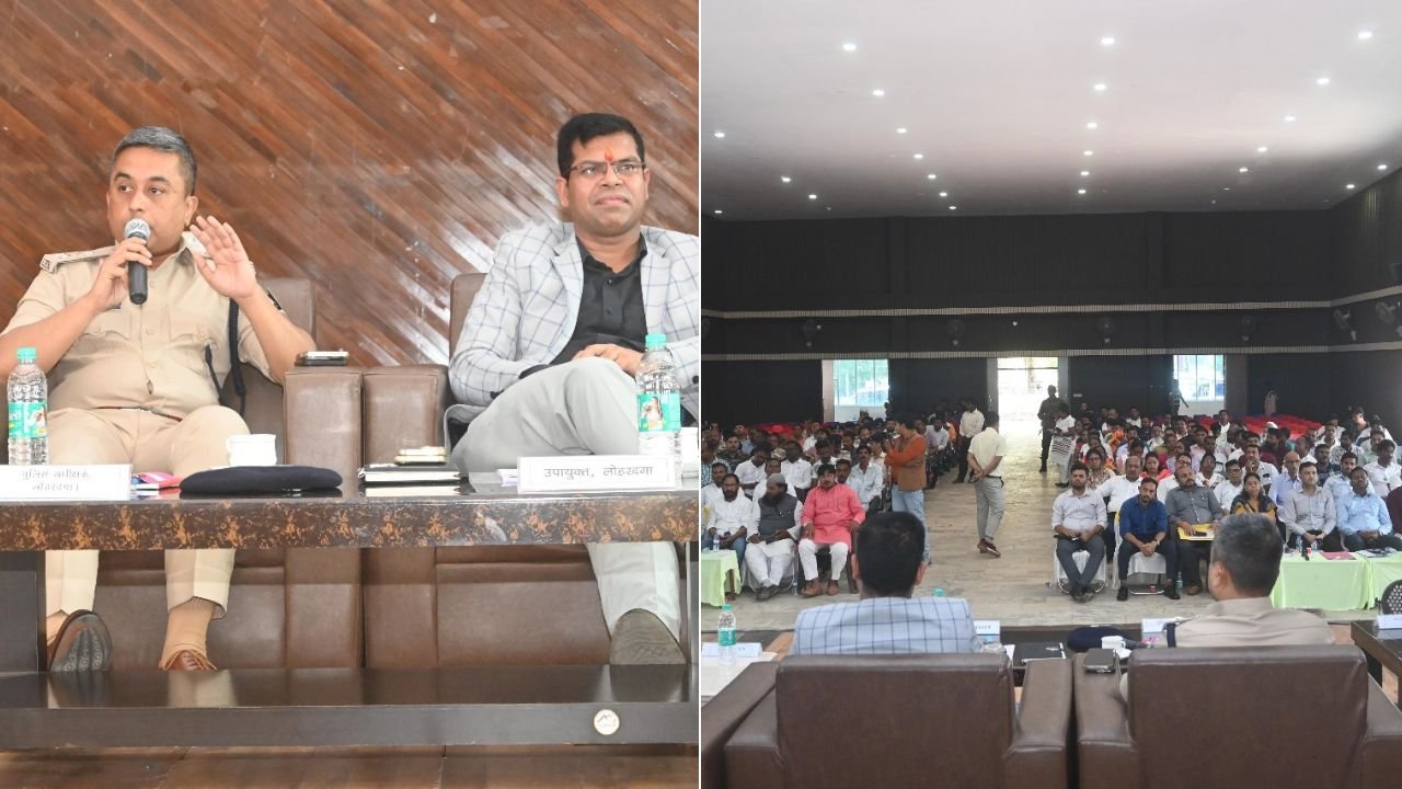 लोहरदगा में बकरीद पर्व को लेकर जिला स्तरीय शांति समिति की बैठक, DC-SP ने दिये आवश्यक निर्देश