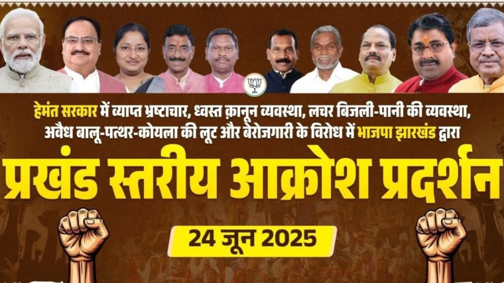 मधु कोड़ा को पहली बार मिली बीजेपी के पोस्टर में जगह, झारखंड के पूर्व मुख्यमंत्री भ्रष्टाचार के मामले में काट चुके है सजा,PM मोदी के साथ लगी तस्वीर