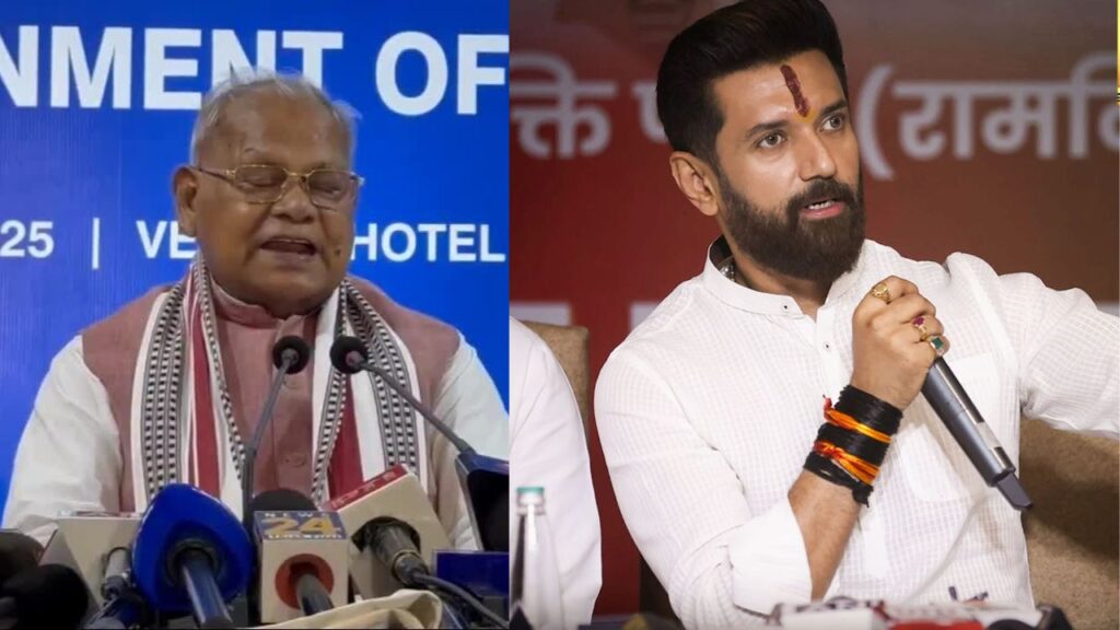 दो केंद्रीय मंत्री आमने-सामने, चिराग पर मांझी ने कसा तंज- 'काफिले में 20 गाड़ियों से फायदा नहीं, 10 में तो नारे लगाने वाले लोग