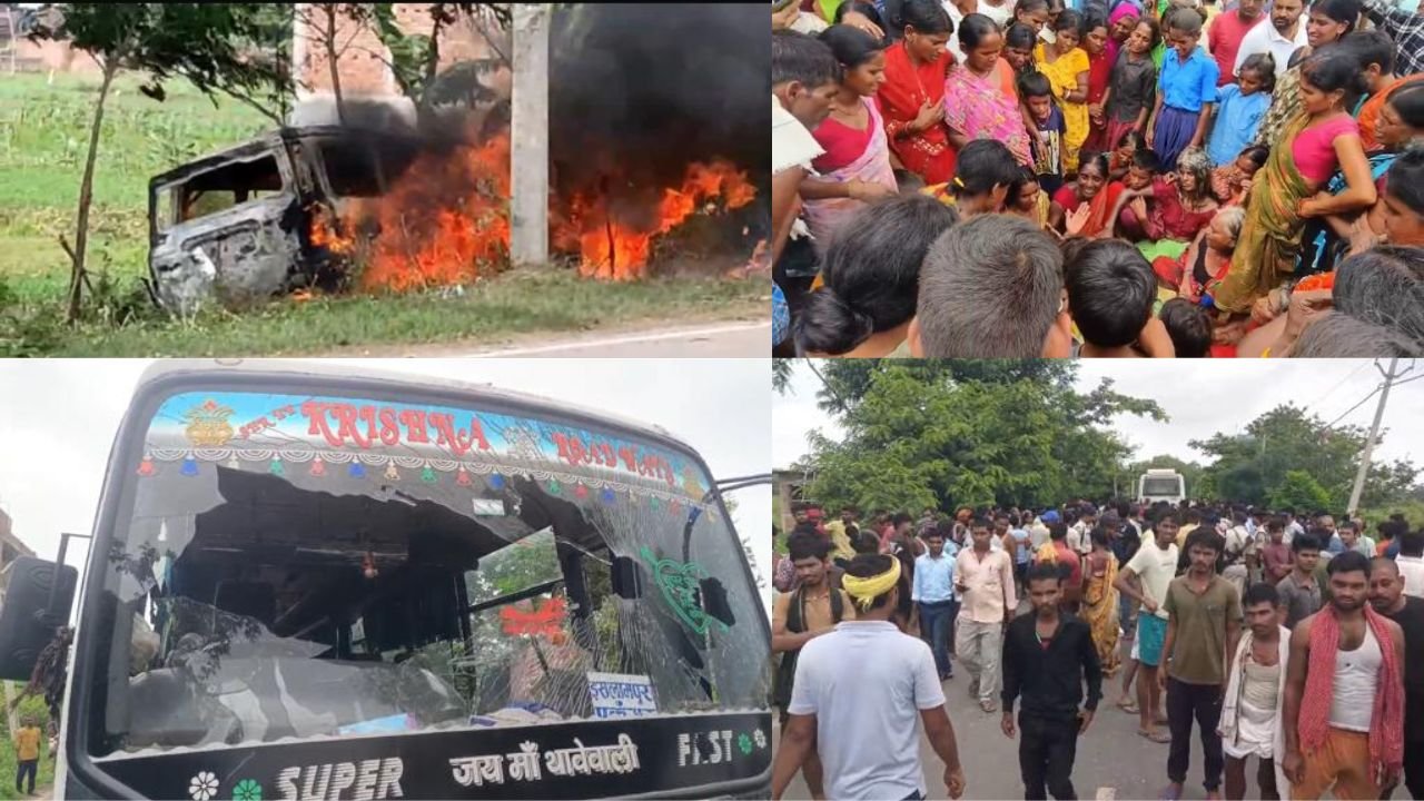 नालंदा में तेज रफ्तार स्कार्पियों से कुचलकर छात्र की मौत, उग्र लोगों ने गाड़ी को फूंका, पुलिस के साथ झड़प में थाना प्रभारी घायल