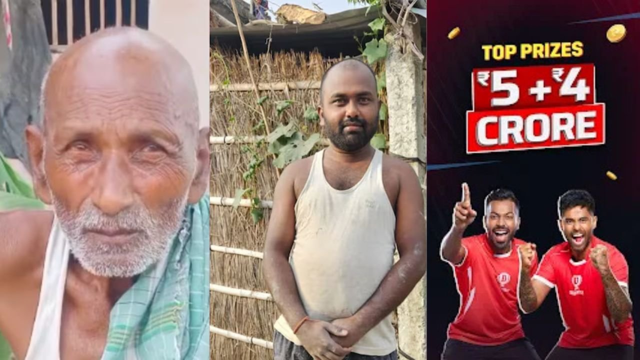 बिहार के नीतीश कुमार ने Dream-11 पर जीता 5 करोड़ रुपए, किसान के बेटे की एक रात में बदल गई किस्मत