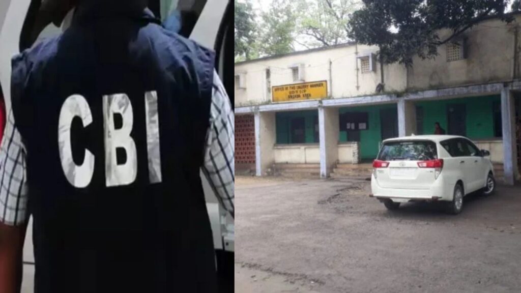 रामगढ़ में CBI की रेड, CCL में मचा हड़कंप, कई दस्तावेज जब्त