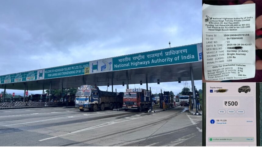 रांची के ओरमांझी टोल प्लाजा पर जबरन वसूला जा रहा है दोगुना शुल्क, मान्य फास्टैग को ब्लैकलिस्ट बताकर हो रही है पैसे की उगाही