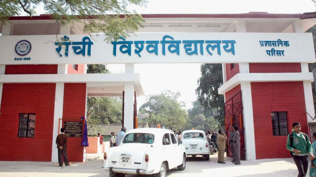 रांची विश्वविद्यालय के वीसी के कार्यकाल की होगी जांच, राज्यपाल ने दिये जांच के आदेश