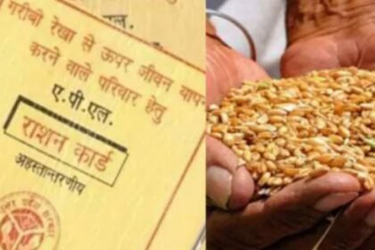 झारखंड में 2.24 लाख मुर्दो के नाम पर भी उठ रहा है राशन, केंद्र ने मृतक लाभुकों की सूची राज्य सरकार को सौंपी