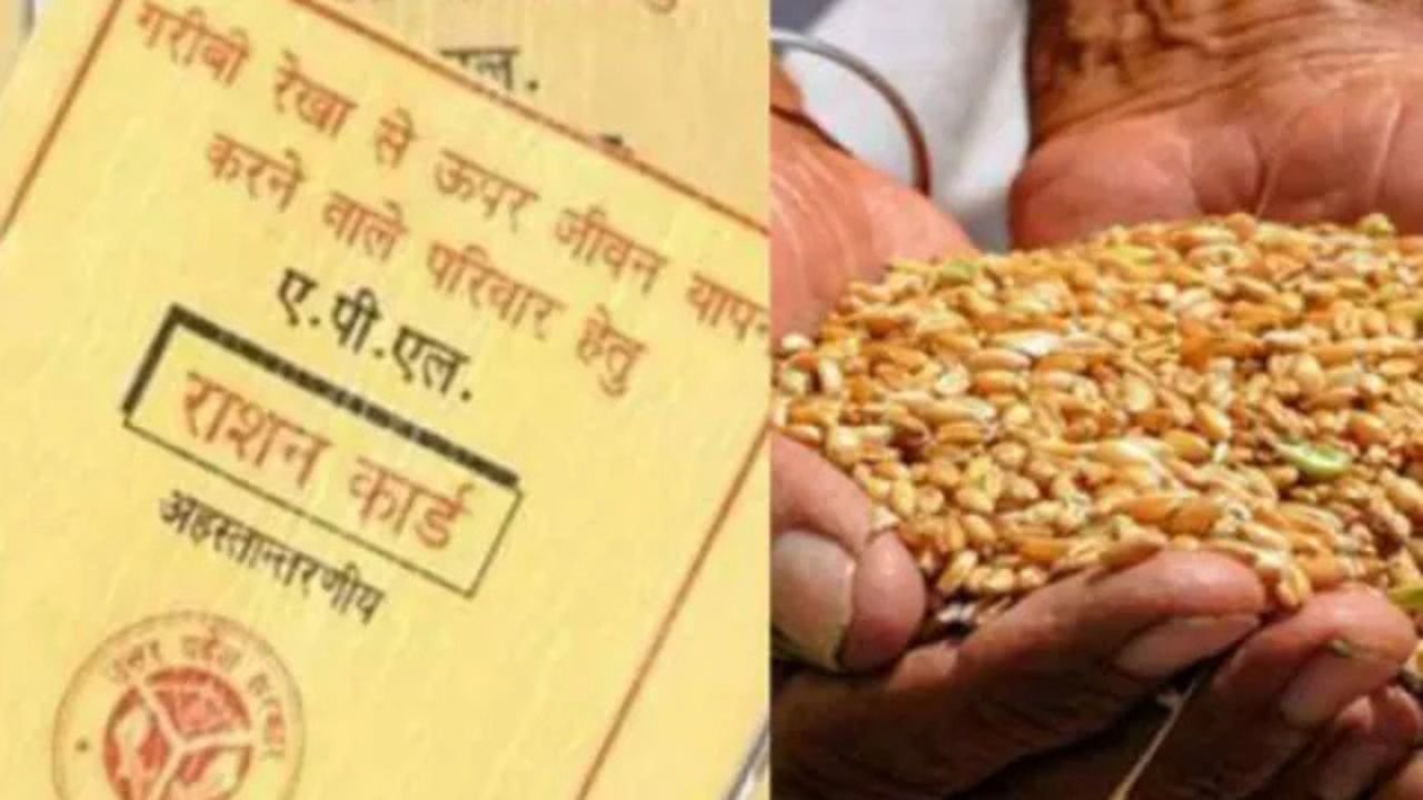 झारखंड में 2.24 लाख मुर्दो के नाम पर भी उठ रहा है राशन, केंद्र ने मृतक लाभुकों की सूची राज्य सरकार को सौंपी