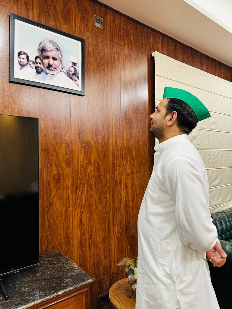 tej pratap
