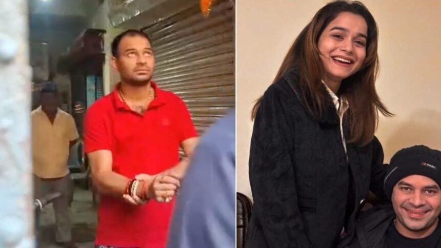 प्यार किया तो डरना कैसा! अनुष्का के घर पहुंच तेज प्रताप ने रिश्तों को दी और मजबूती...कहा पारिवारिक मुलाकात है 1 tej pratap anushka