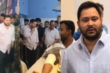 तेजस्वी यादव सड़क हादसे में बाल-बाल बचे, काफिल को ट्रक ने मारी टक्कर, तीन सुरक्षाकर्मी घायल