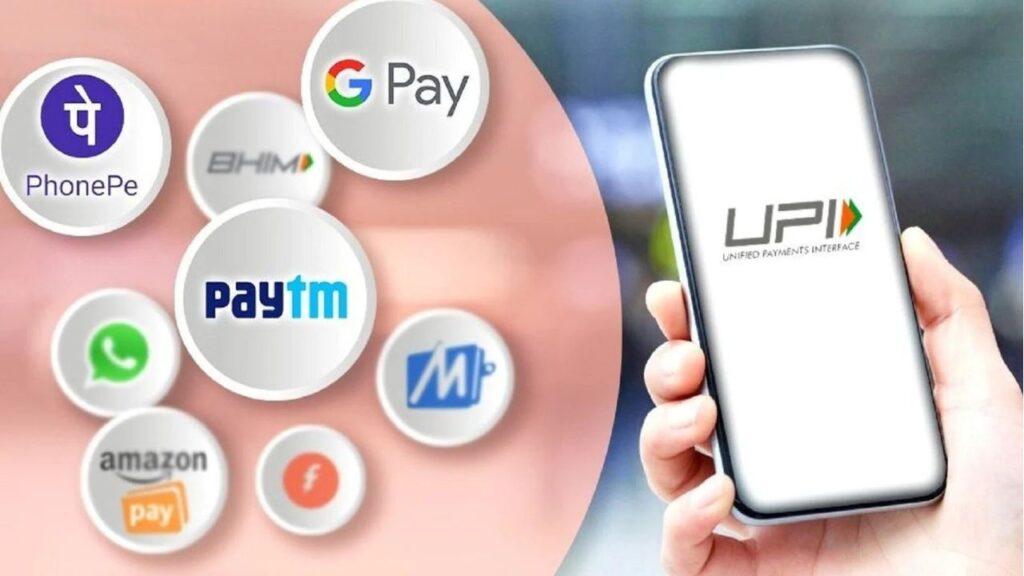 UPI ट्रांजेक्शन होगा महंगा! 3000 से ज्यादा लेन-देन पर चार्जेस लगाने की तैयारी