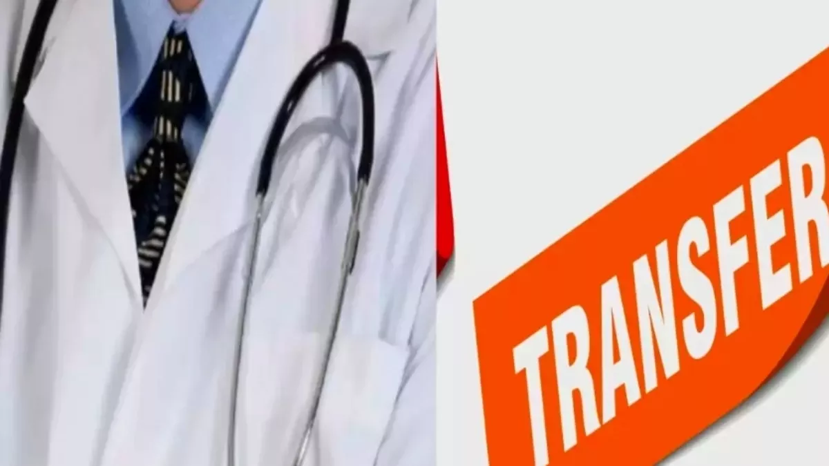 झारखंड में स्वास्थ्य विभाग में बड़े पैमाने पर तबादला, कई जिलों के सिविल सर्जन बदले गए