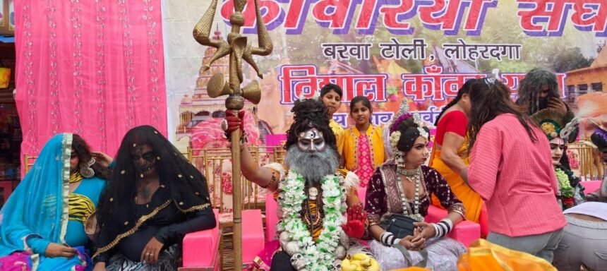 लोहरदगा से देवाकी बाबा धाम तक निकली कांवर यात्रा,हजारों शिवभक्त हुए शामिल