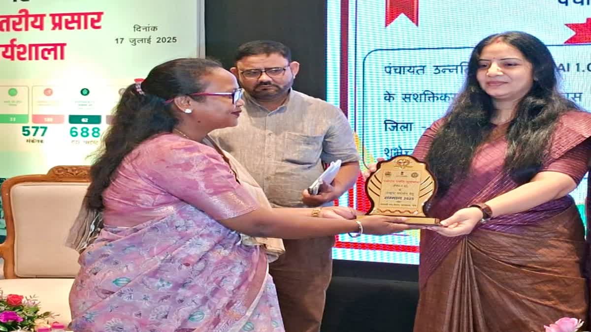 1200 675 24610593 thumbnail 16x9 panchayat aspera