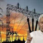 बिहार में 125 यूनिट बिजली फ्री, नीतीश कैबिनेट ने दी मंजूरी