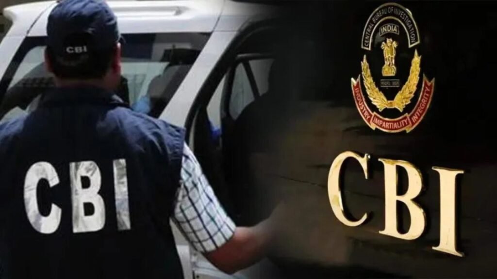 गिरिडीह में CBI की बड़ी कार्रवाईः CGST के अधीक्षक और निरीक्षक 50 हजार घूस लेते गिरफ्तार